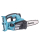 Makita Top Handle Akku-Kettensäge DUC252Z  (ohne Akku/Ladegerät)