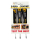 FELO Schraubendrehersatz  ERGONIC 408 3-teilig TORX 10 15 20